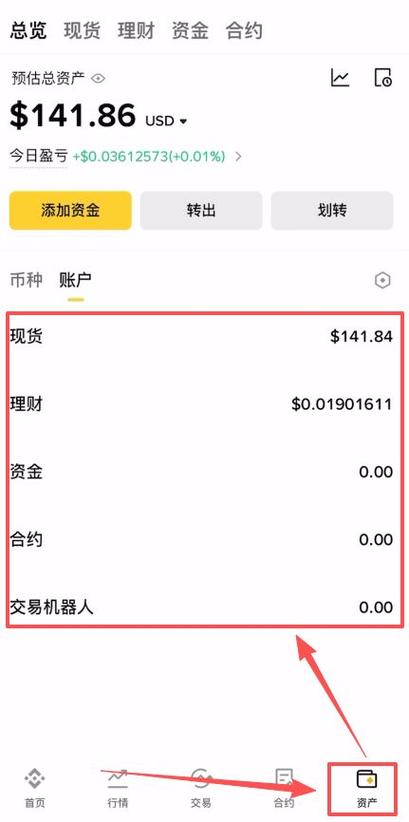 上币交易所网址图标