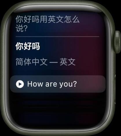 怎么呼唤苹果手机siri截图