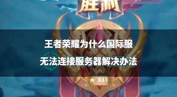 王者营地注销后王者还能玩吗