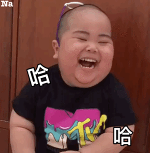 小胖子表情截图