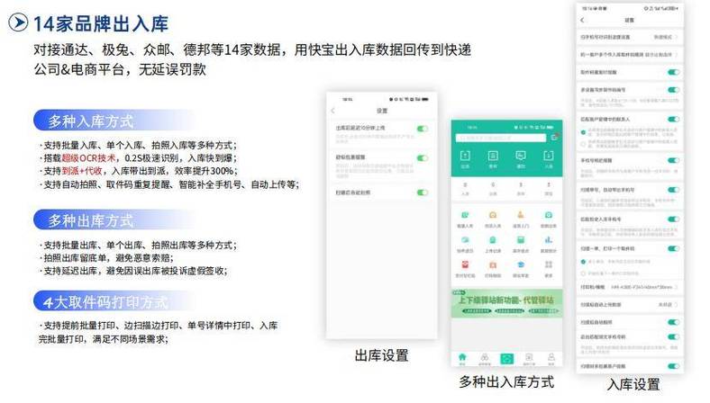 怎么查快递是谁给我买的截图