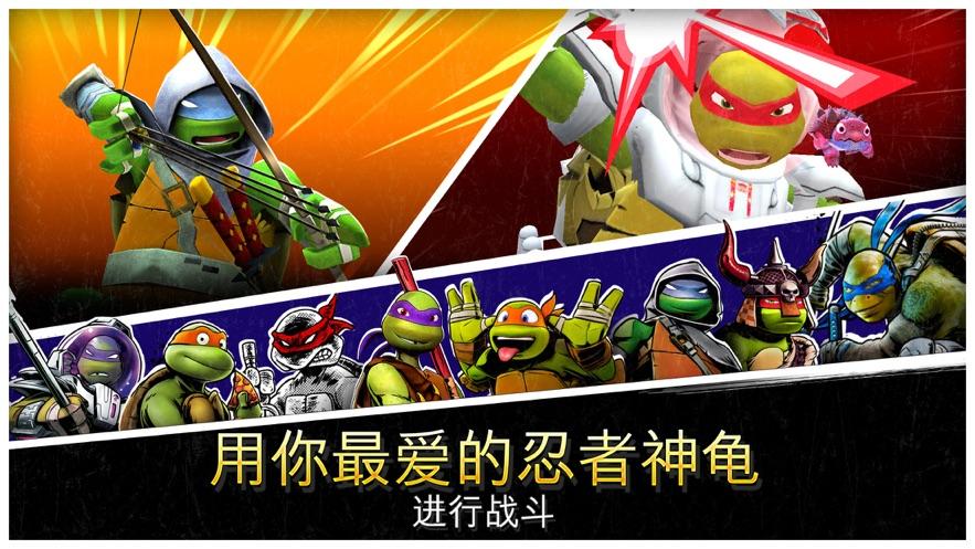 忍者神龟pc版单机游戏图标