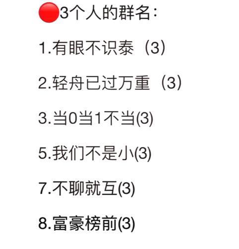 带摸鱼的昵称