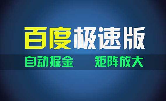 百度网盘文件下载到u盘