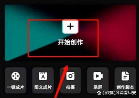 华为视频怎么删除视频缩略图