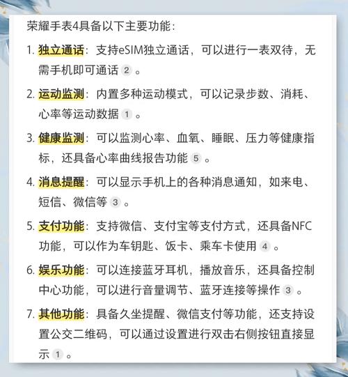 荣耀v20有没有隐藏应用功能缩略图
