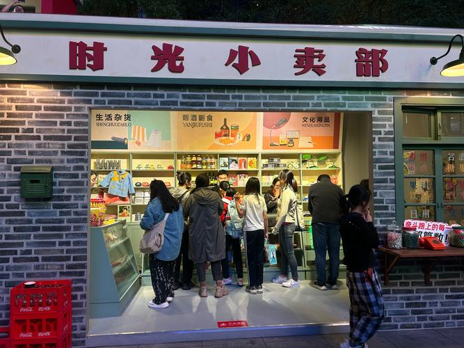 淘宝如何看店铺开店时间截图