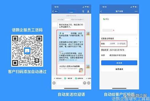 微信群二维码永久有效