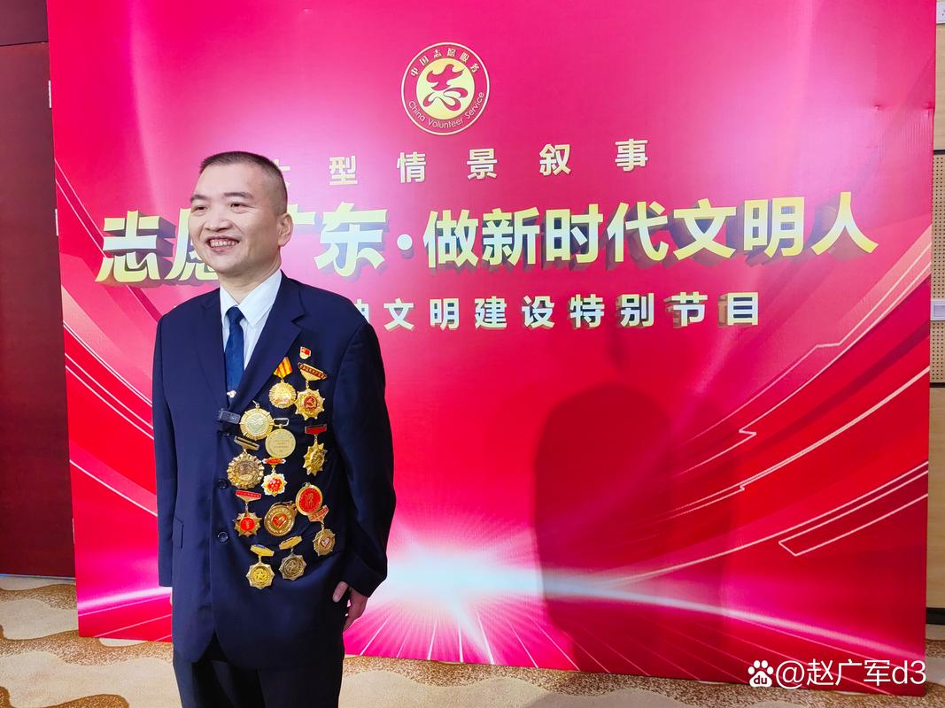 献给张子龙行长最高待遇的话缩略图