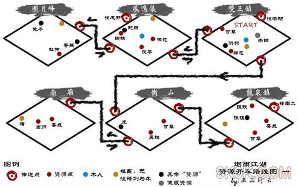 烟雨江湖斗母宫山洞攻略缩略图