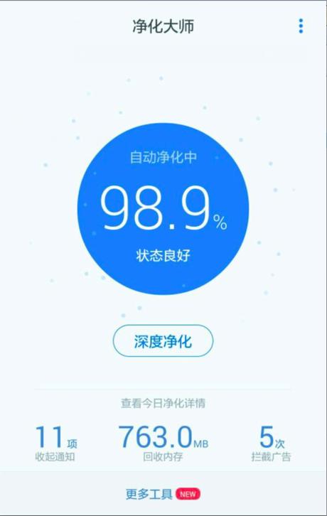 点了乱七八糟的链接怎么办缩略图