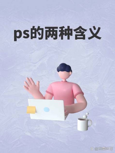 pscc是什么意思啊图标