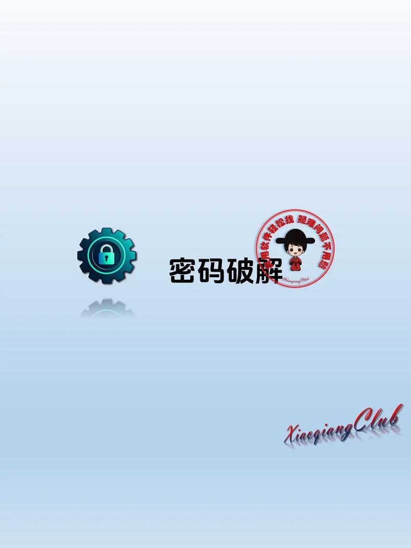 终极解码器安卓版下载安装截图