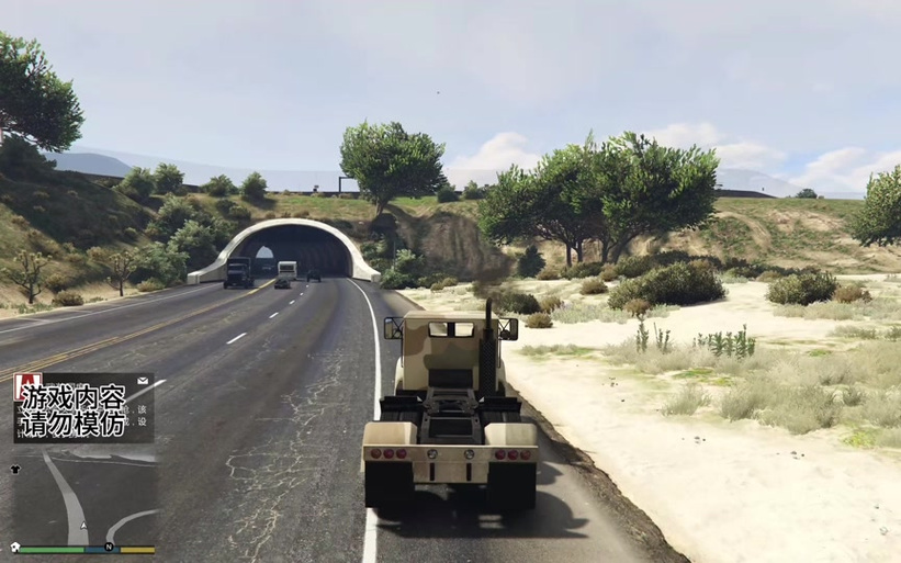 gta5线上跳过新手任务缩略图