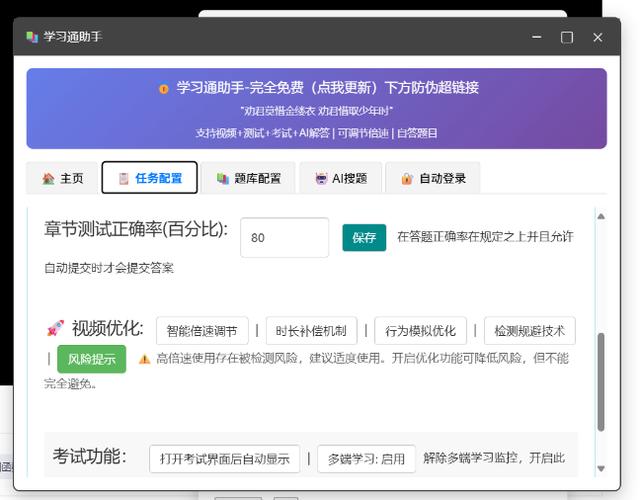 步步高家教机能上网课吗