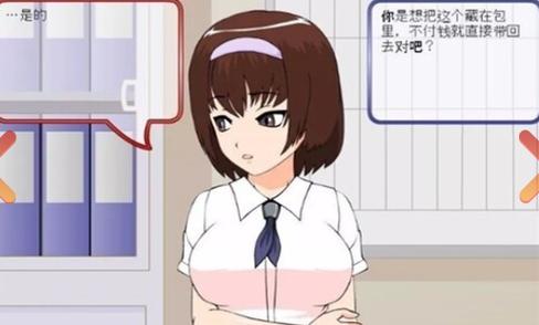 偷窃少女的教育方法怎么玩