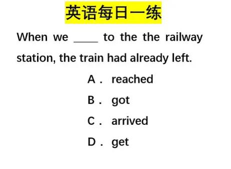 spend的过去式图标