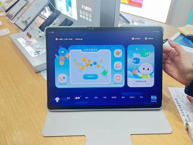 平板磁吸保护套对平板有影响吗缩略图