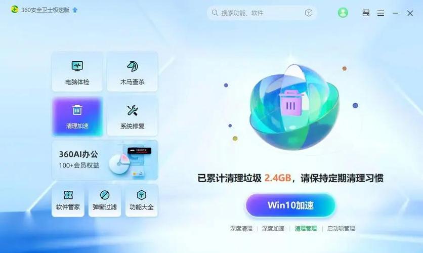 别人的蓝牙音箱扰民用什么解决截图