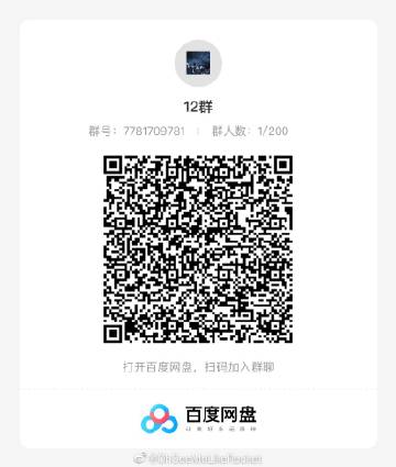 资源共享群吧缩略图