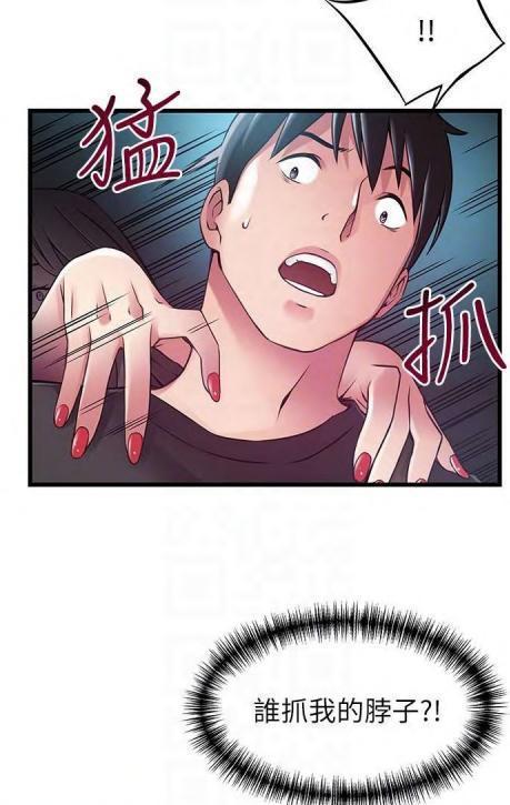漫画弱点全集在线观看免费缩略图