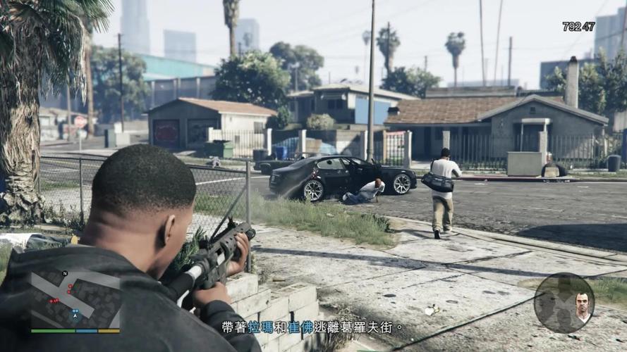 gta5 好友战局 兼容