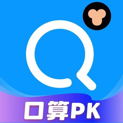 小猿搜搜题下载截图