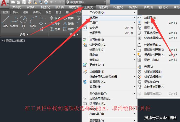 cad运行卡顿解决方法缩略图