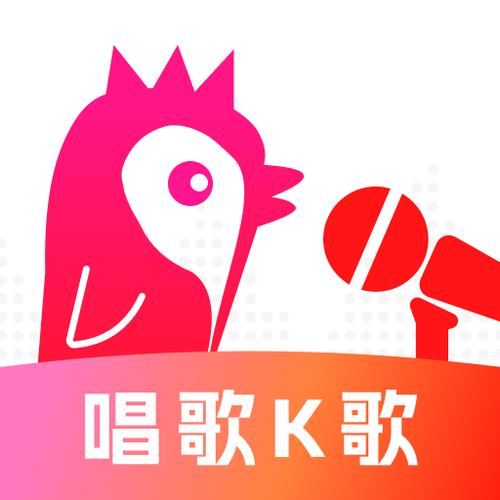 电脑版k歌最好的软件游戏截图