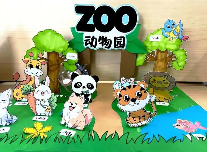 动物的英语截图