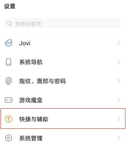 vivox50充电发烫正常吗缩略图