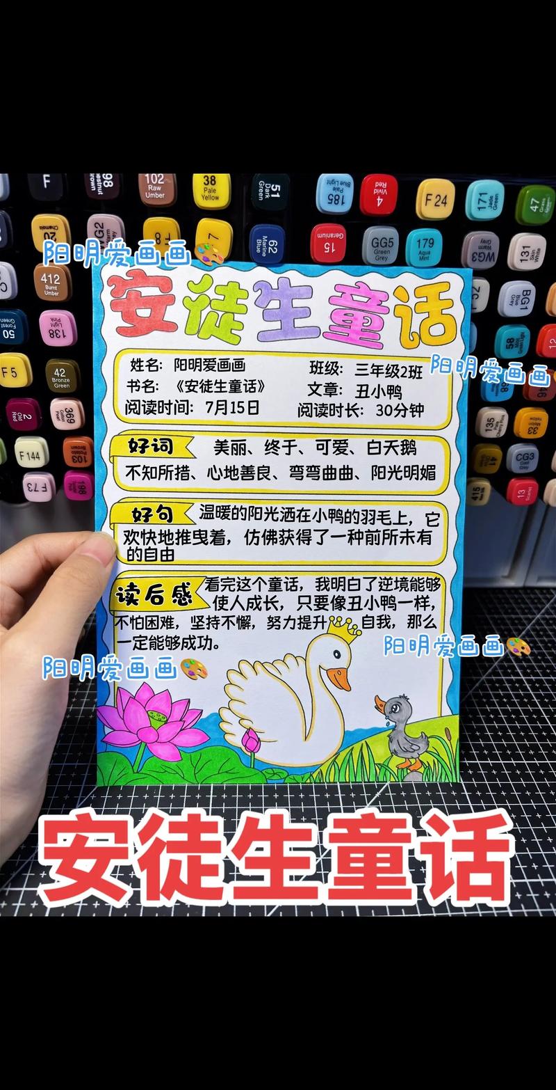 阅读打卡100个故事截图