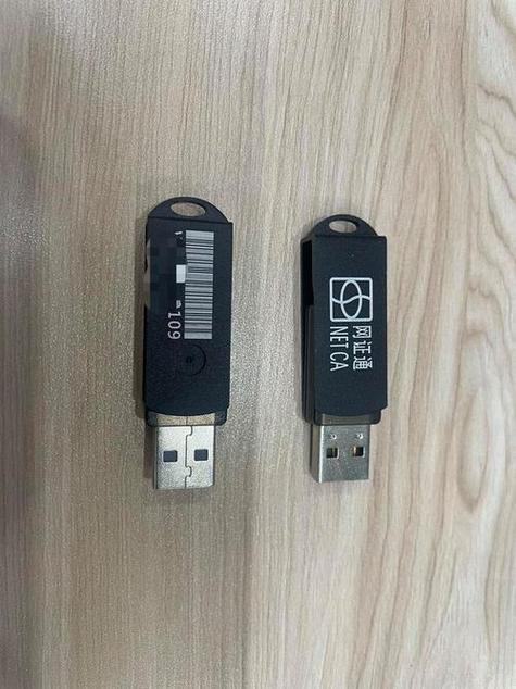 网上银行u盾证书过期