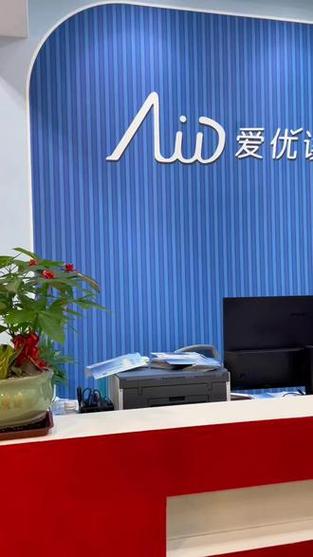 爱优读官网游戏截图