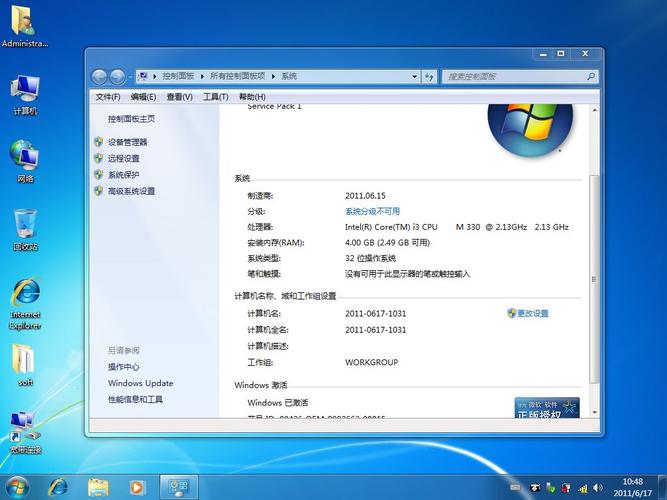 win7纯净版系统下载