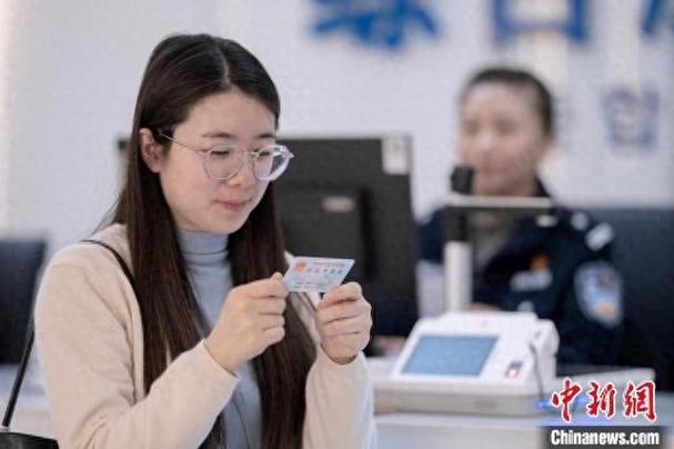 身份证到期换证流程