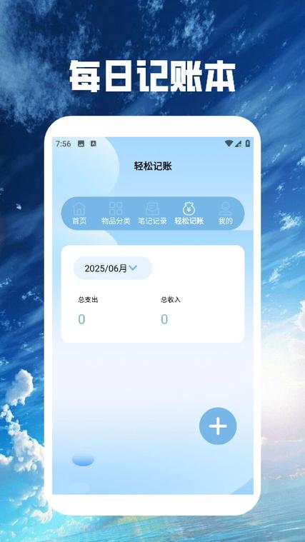 菜鸟在线工具游戏截图