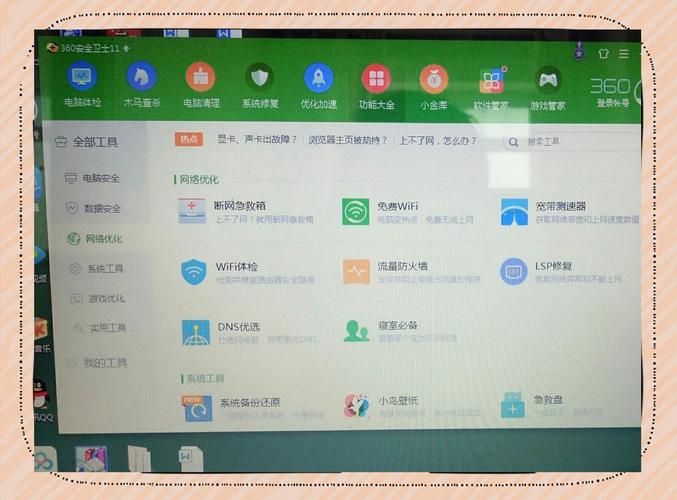 电脑网页版b站怎么缓存缩略图