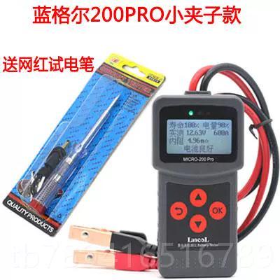 oppor9s怎么查看电池寿命缩略图