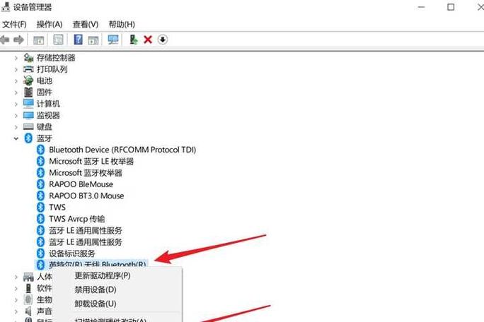 为什么蓝牙总是断开缩略图