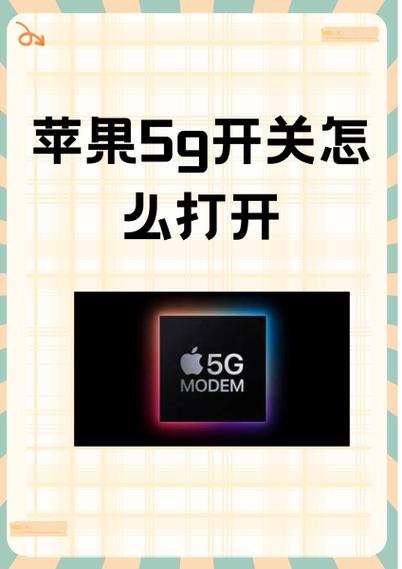 ipad可以设置自动开关机吗截图