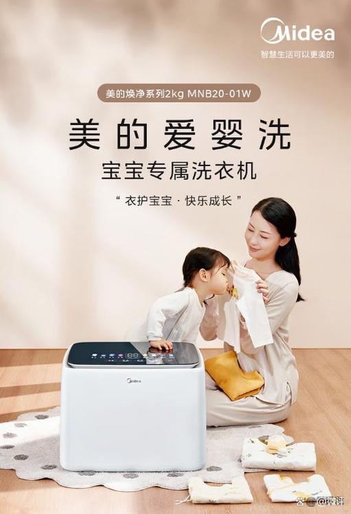 迷你洗衣机排名前十名缩略图