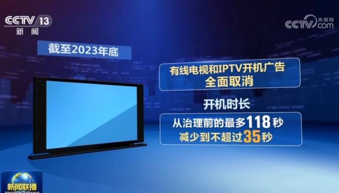电视机顶盒收费吗