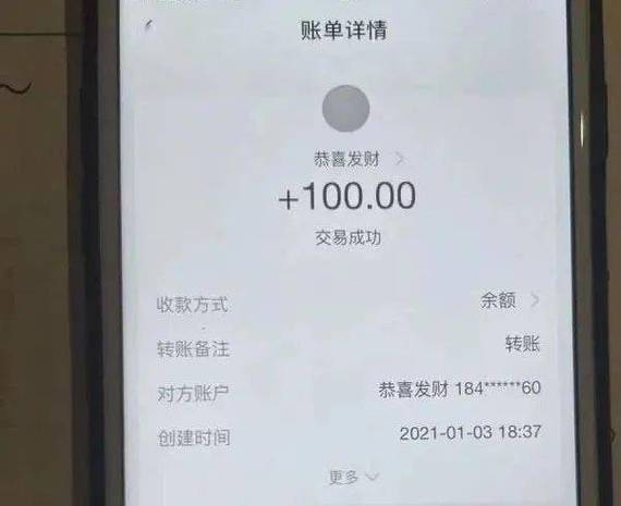 支付宝删除转账记录还能查出来吗