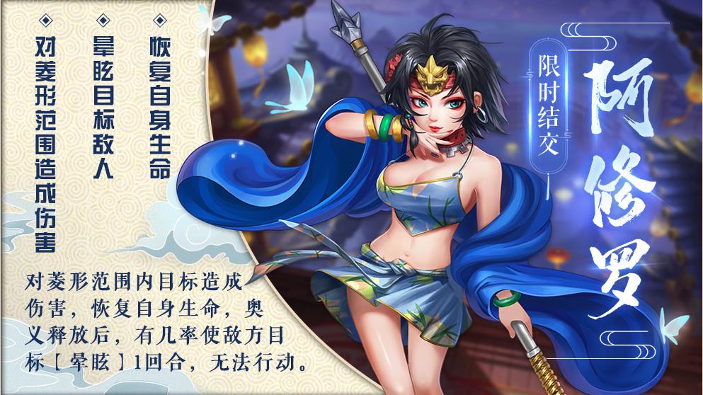 侠客风云传OL破解