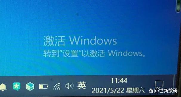未激活和已激活的区别截图