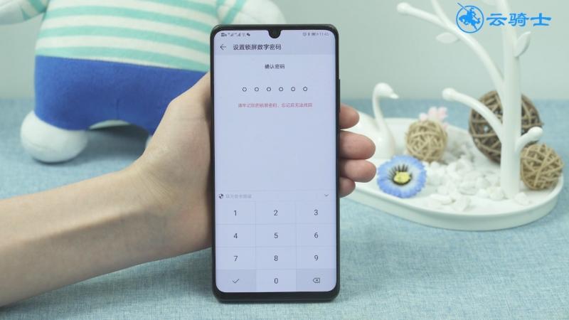 华为p30怎么设置锁屏密码