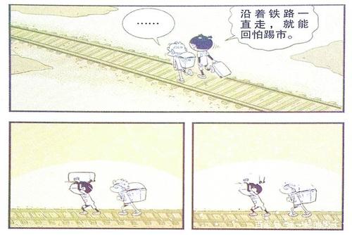 女生说衰该怎么回复图标