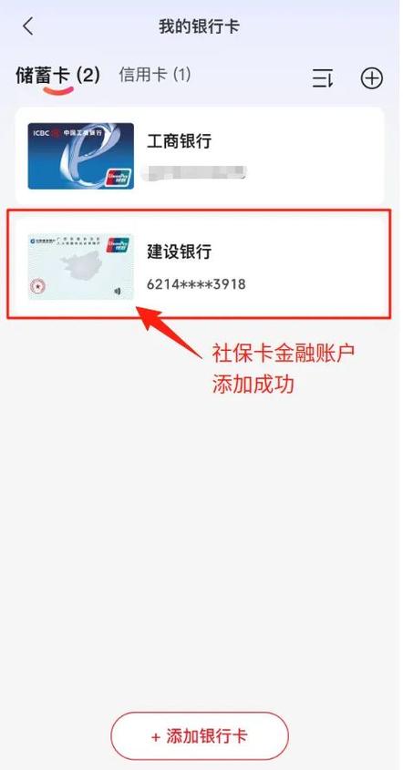 二类卡可以和一类卡绑定吗