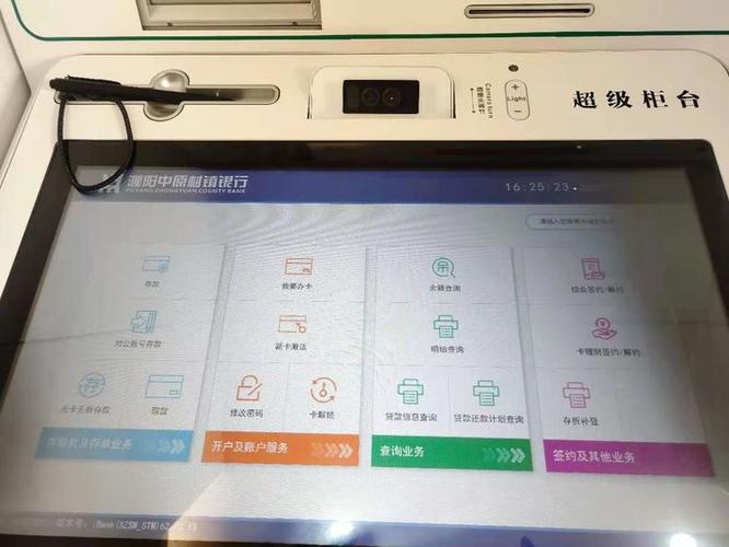 定期存单密码重置业务办理
